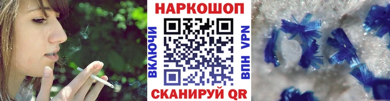 Виды наркоты Новоуральск Кокаин  МЕФ  Гашиш  Alpha-PVP  Бутират  Канабис 
