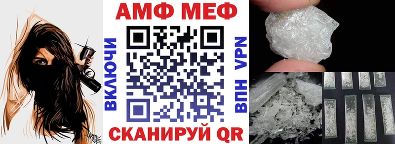 Амфетамин 97%  это Telegram  Новоуральск 