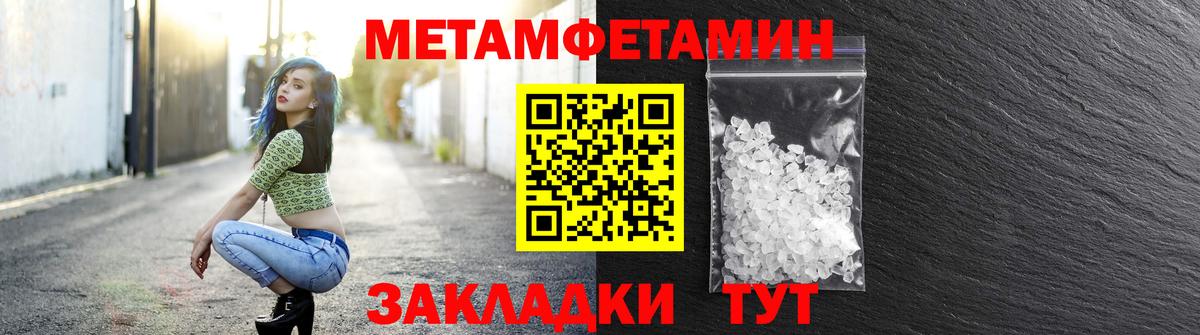 Amphetamine Розовый Новоуральск