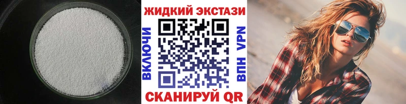 Бутират оксана  МЕГА как войти  Новоуральск 