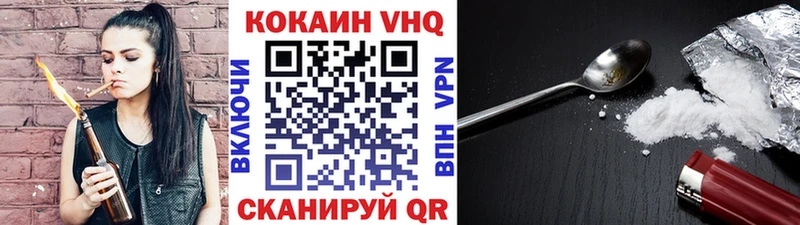 Кокаин Боливия закладки Новоуральск