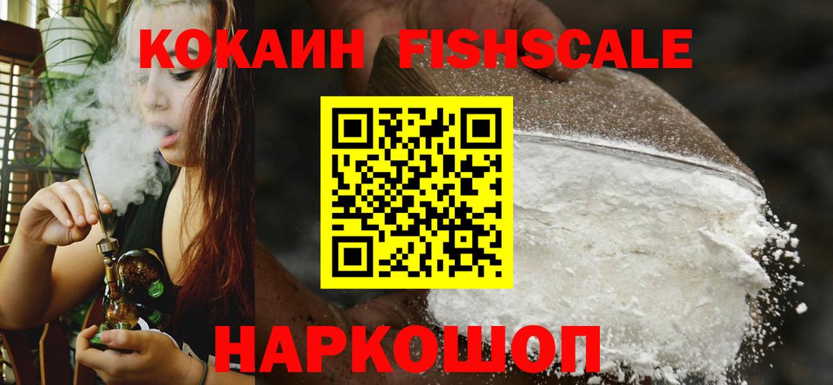 COCAIN Колумбийский Новоуральск