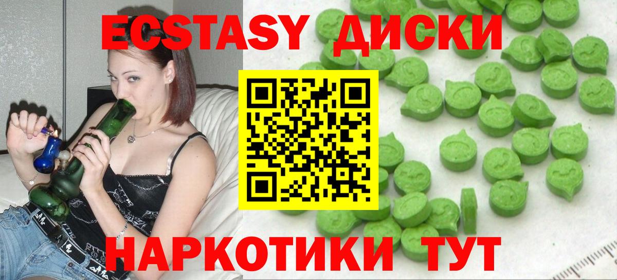 Cocaine Новоуральск