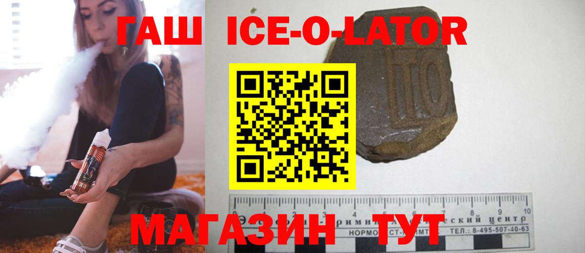 Меф мяу мяу Новоуральск