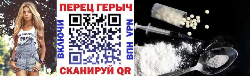 ГЕРОИН VHQ  как найти наркотики  Новоуральск 