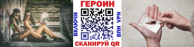 Героин афганец Новоуральск