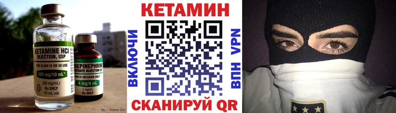 сколько стоит  Новоуральск  кракен как войти  Кетамин VHQ 