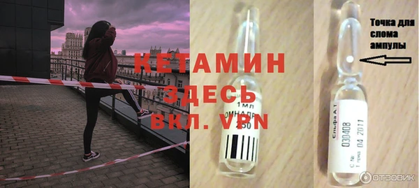 альфа пвп Навашино