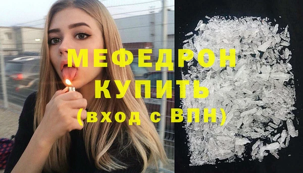 альфа пвп Навашино
