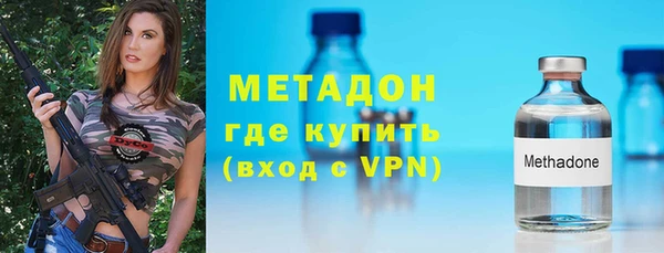 мяу мяу мука Яровое