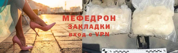 марихуана Янаул