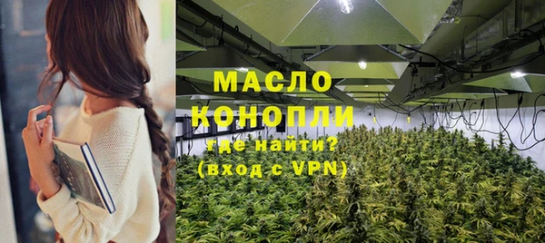 альфа пвп Навашино