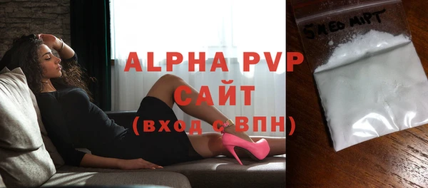 бошки Нефтегорск