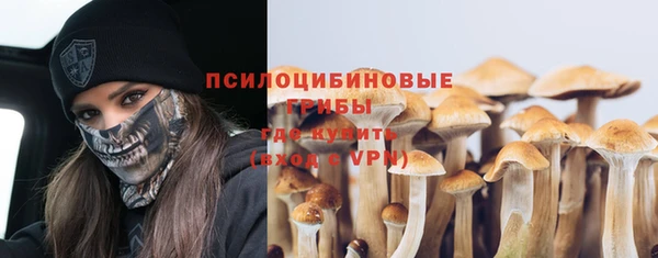 альфа пвп Навашино