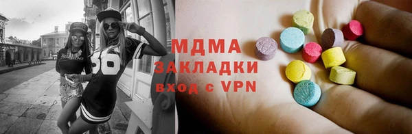 прущие грибы Надым