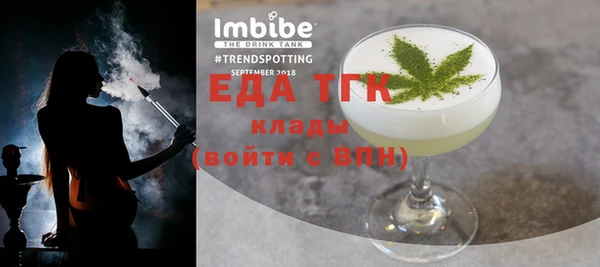 альфа пвп Михайлов