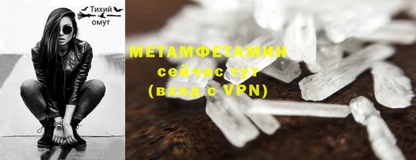 MDMA Premium VHQ Нея