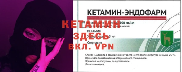 альфа пвп Навашино