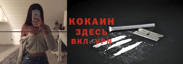 альфа пвп Навашино