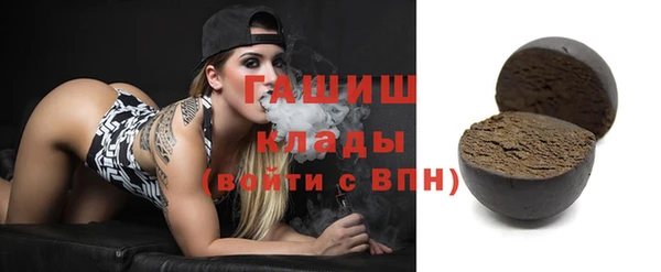 гашиш Наволоки