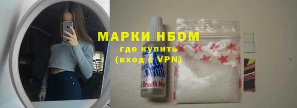 прущая мука Бронницы