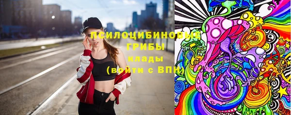 альфа пвп Навашино