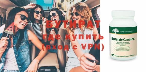альфа пвп Навашино