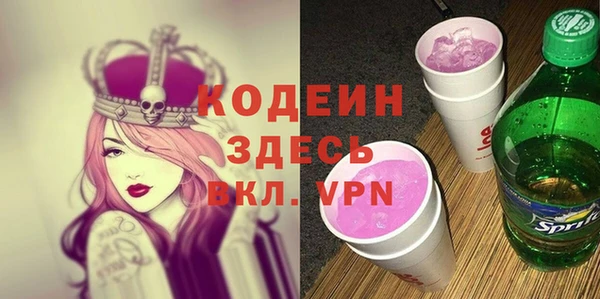 прущая мука Бронницы