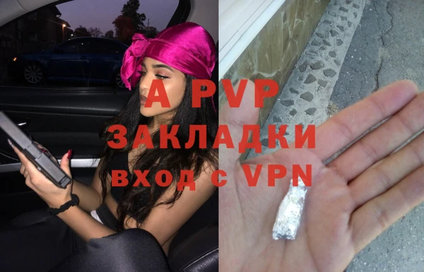 альфа пвп Навашино