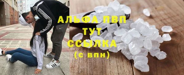 альфа пвп Навашино