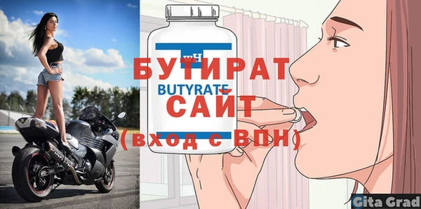 альфа пвп Навашино