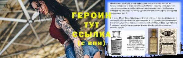 альфа пвп Навашино