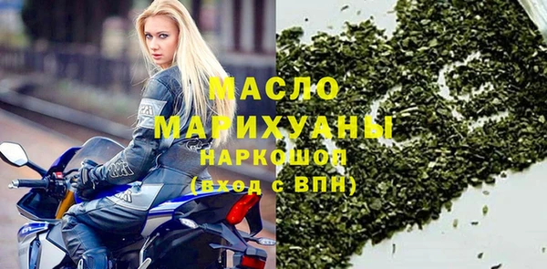 альфа пвп Навашино