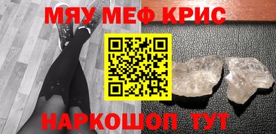 винт Донской