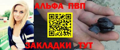 гашиш Донецк