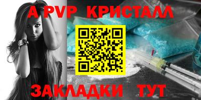 винт Донской