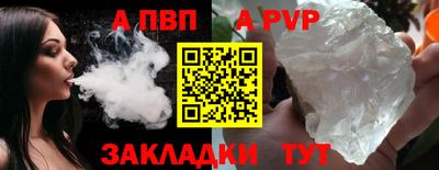 винт Донской