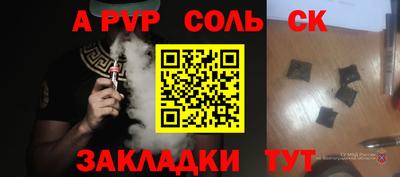 винт Донской