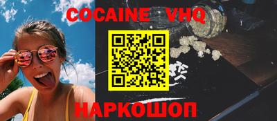 мефедрон VHQ Дубна