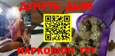 мефедрон VHQ Дубна