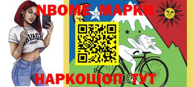 гашиш Донецк