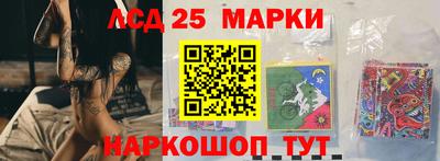 гашиш Донецк