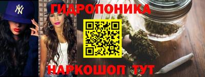 гидра Балаково