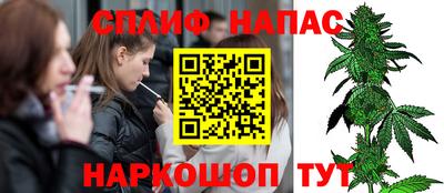 гидра Балаково