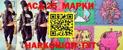 эйфоретик Балашиха