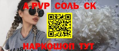 мефедрон VHQ Дубна