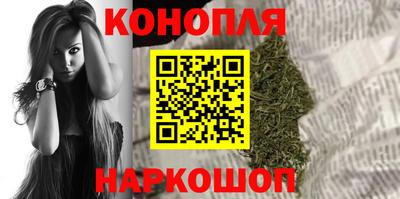 гашиш Донецк