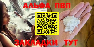 амф Балахна