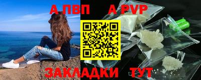 мефедрон VHQ Дубна