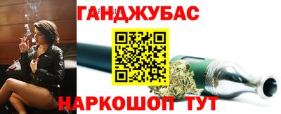 гашиш Донецк